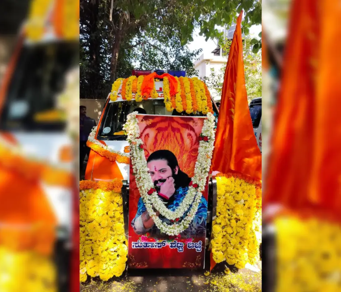  ಹುಟ್ಟೂರು ಕಾರಿಂಜಕ್ಕೆ ಸುಹಾಸ್ ಶೆಟ್ಟಿ ಮೇತದೇಹ ಮೆರವಣಿಗೆ