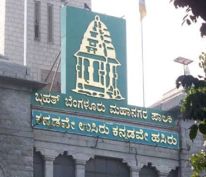 ಬಿಬಿಎಂಪಿ ಬದಲಿಗೆ ಗ್ರೇಟರ್ ಬೆಂಗಳೂರು ಆಡಳಿತ ಜಾರಿ